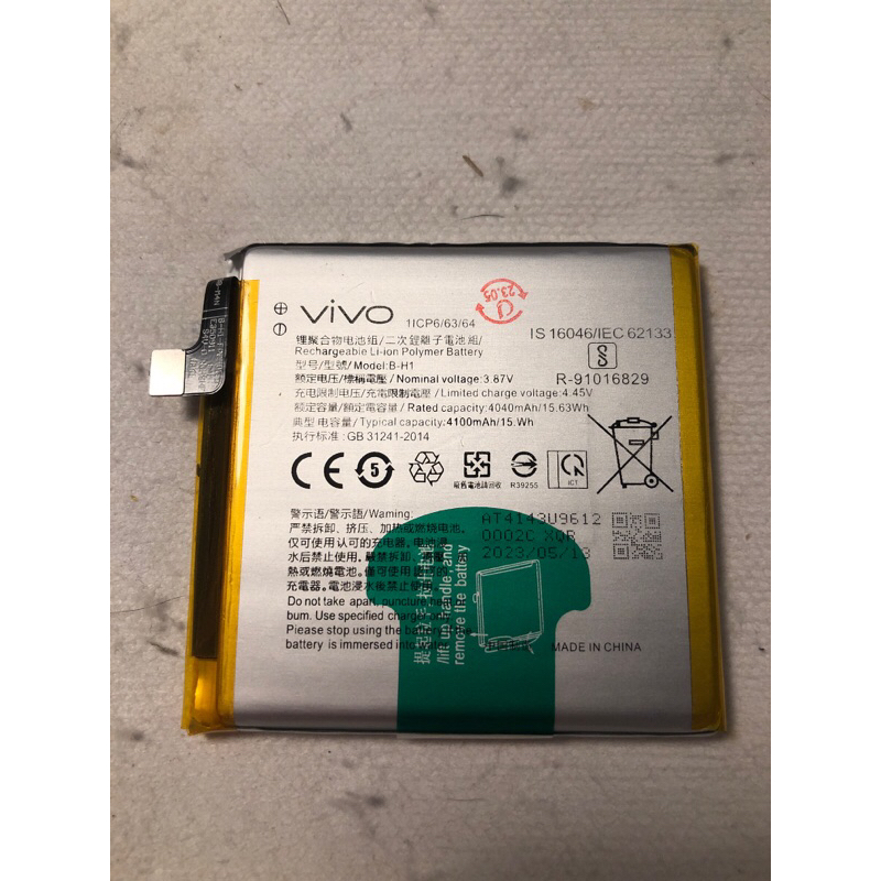 ORIGINAL Battery VIVO V17 PRO (B-H1) | Shopee Malaysia