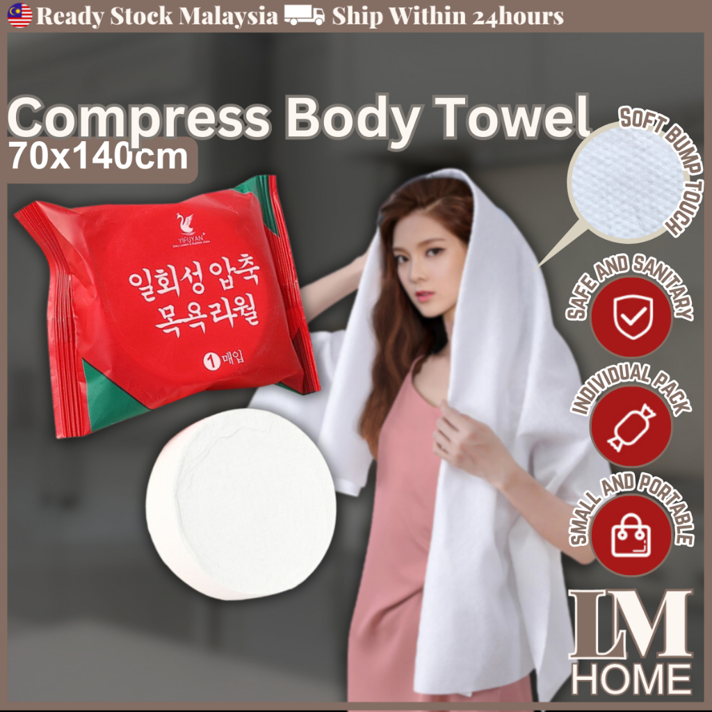 Compressed Cotton Bath Towel 70x140cm Body Towel Portable Travel Tuala ...