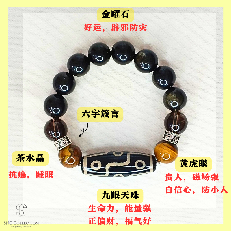 Buy 天珠Online With Best Price, Feb 2026 | Shopee Malaysia