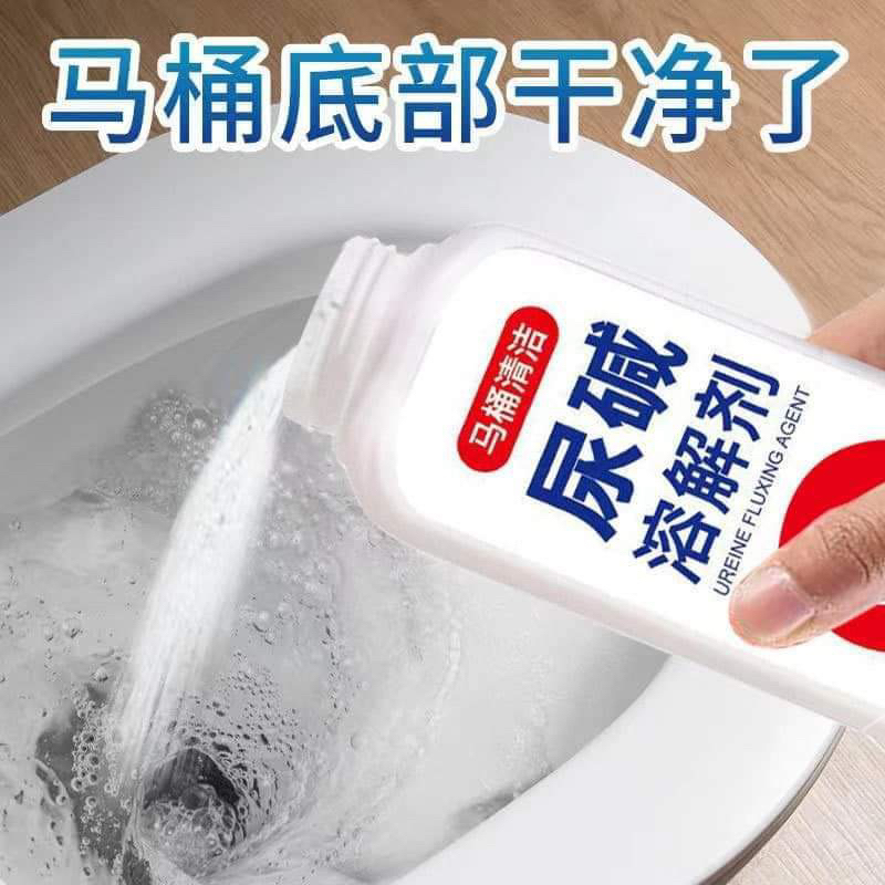 🇲🇾【500g】Urine Alkali Scale Remover Toilet Bowl Cleaner Powder Odor ...