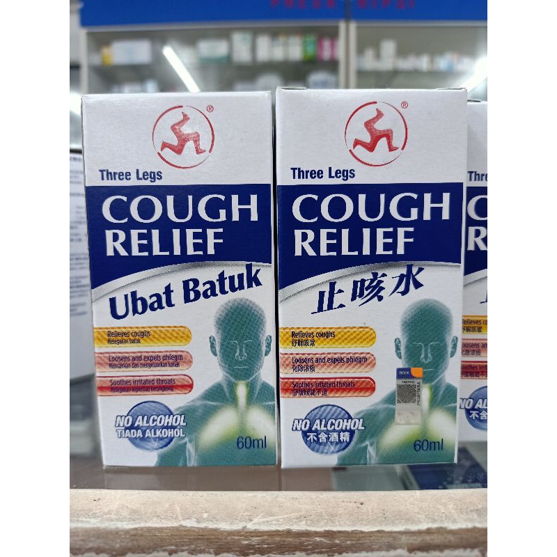 Ubat Batuk Cap Kaki Tiga 60ml  Shopee Malaysia