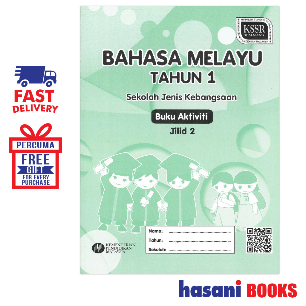 Hasani DBP Buku Aktiviti Bahasa Melayu Tahun 1 Jilid 2 (SJK ...