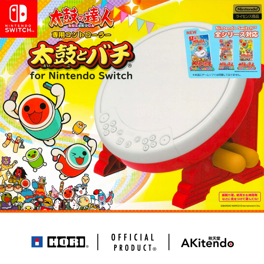 Taiko store drumming switch