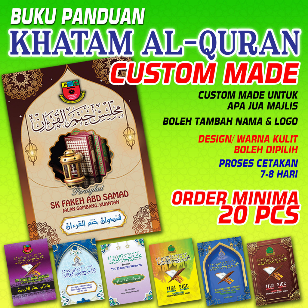 BUKU PANDUAN KHATAM AL-QURAN (Custom Made) - MINIMUM 20 PCS | Shopee ...