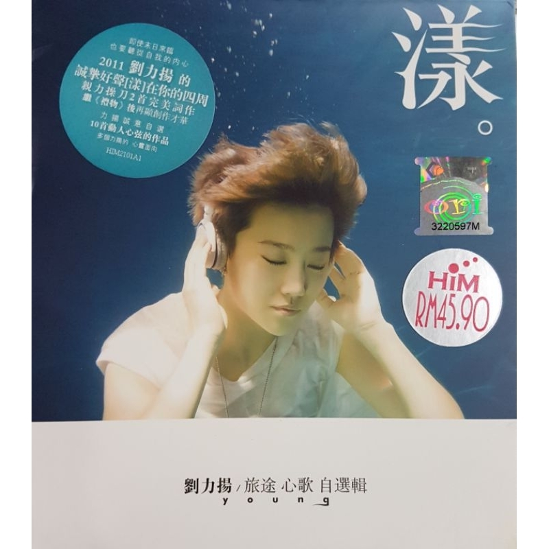 定率割引 往復 刘力扬 Jeno Liu - 旅途-心歌自选辑 CD | Shopee Malaysia K-POP・アジア