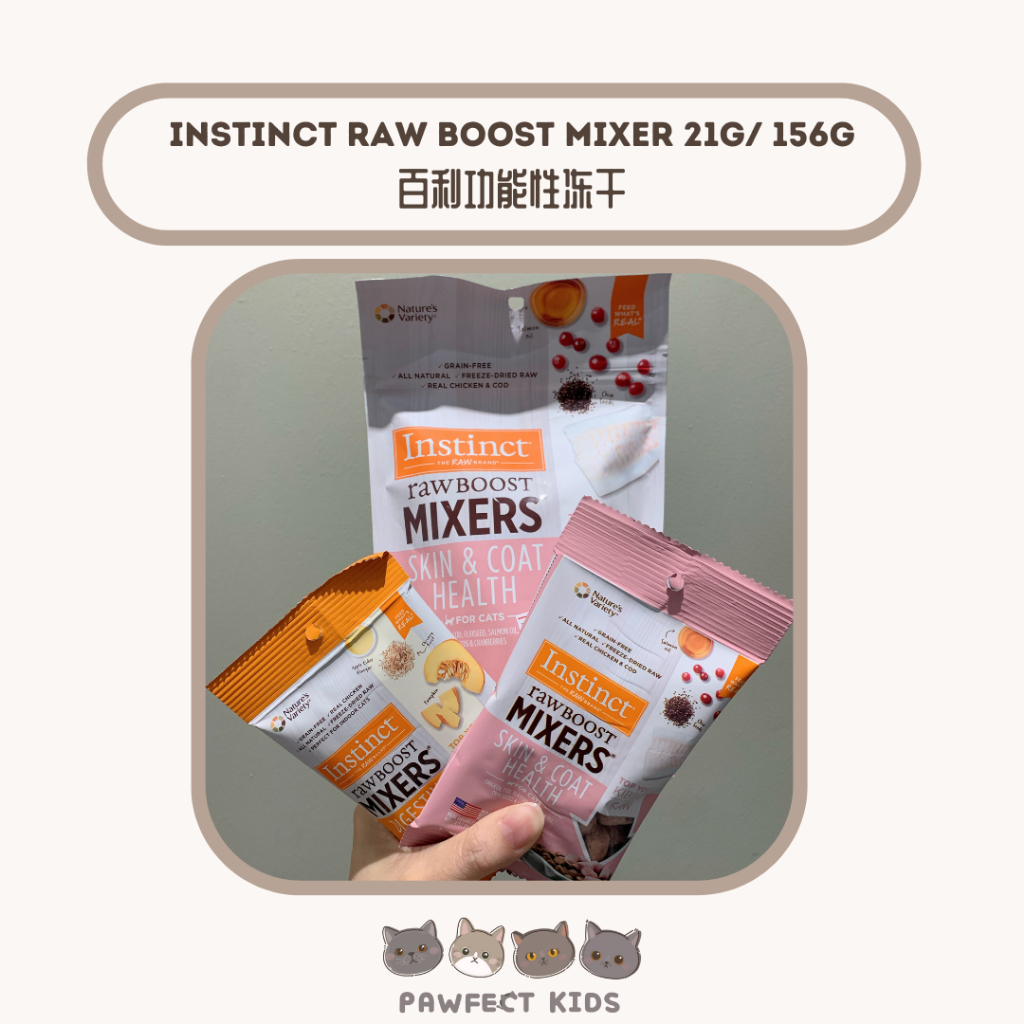 Instinct 2024 raw boosters