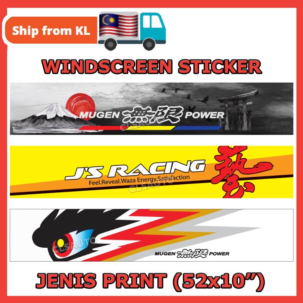 Car Windscreen Sticker Print 52x10 Inch / Pelekat Cermin Kereta Depan