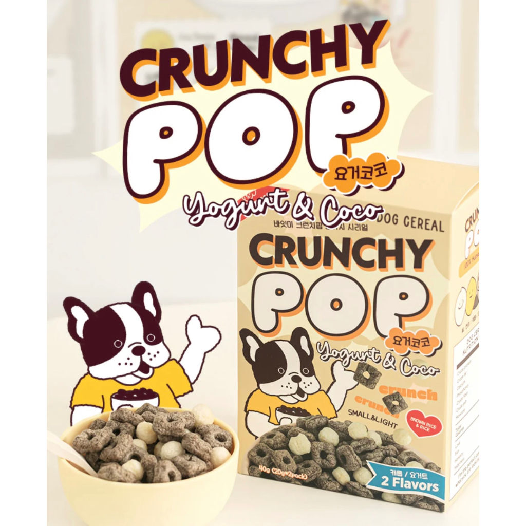Bite Me crunchy pop cereal for dogs (coco&yogurt) 韩国宠物燕麦圈 | Shopee Malaysia