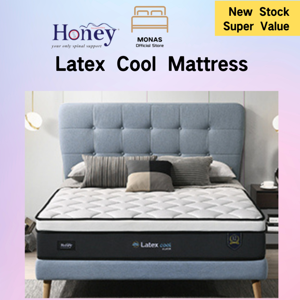 Honey Mattress / Latex Cool Mattress / Latex Mattress / Honey Latex