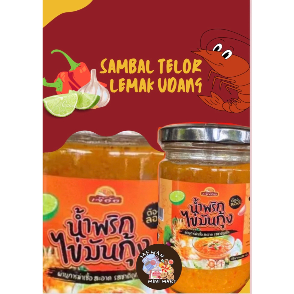 Sambal telor lemak Ketang & Udang น้ำพริกมันปู&น้ำพริกมันกุ้ง | Shopee ...