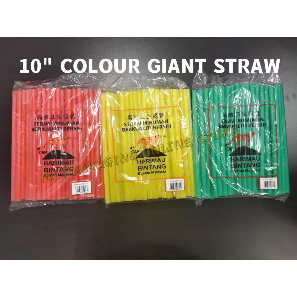 10" Colour Giant Straw (50pcs±) Drinking Straw （colour） Disposable