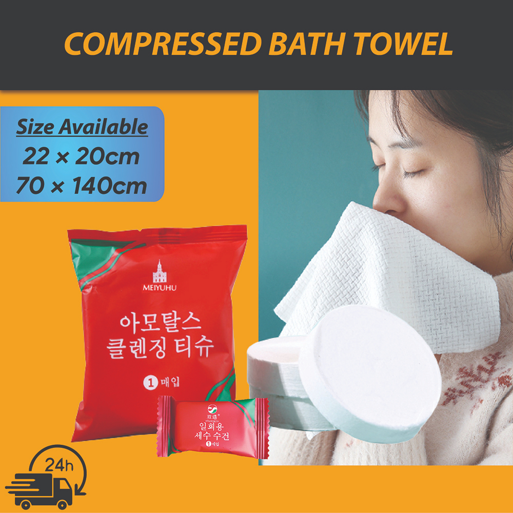 《𝗧𝗛𝗜𝗖𝗞𝗘𝗡𝗘𝗗》Compressed Cotton Bath Body / Towel Portable Travel ...