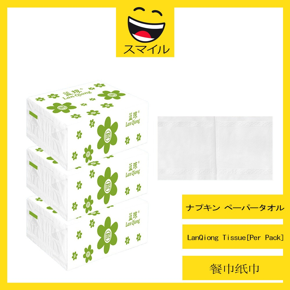 SUMAIRU LanQiong Tissue 3PLY Natural Bamboo Tissue Paper 300 Sheets ...