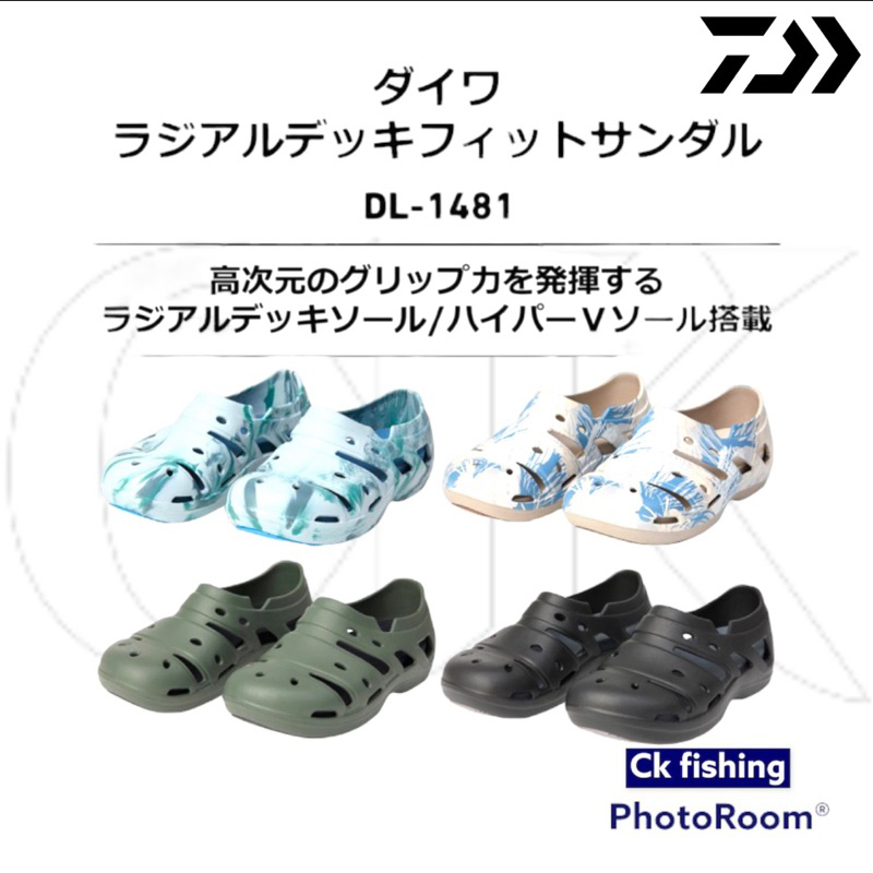 2023 New Daiwa Shoes DL-1481 Fishing Radial Deck Fit Sandals Size L LL  3LL Original Daiwa Shoes Kasut Pancing Shopee Malaysia