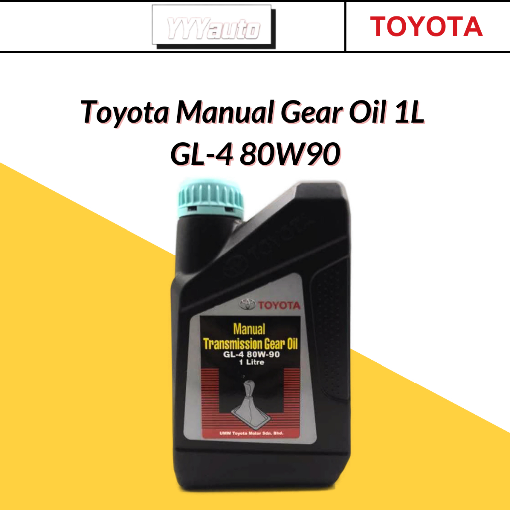 Toyota Manual Transmission Gear Oil GL4 80W90 1L Shopee Malaysia