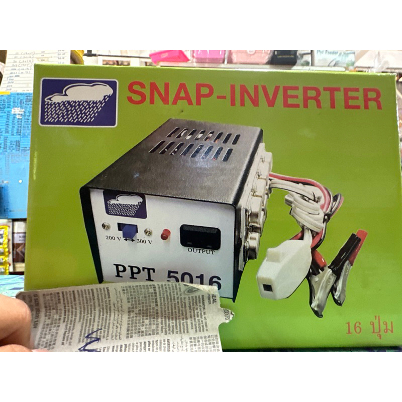 Snap Inverter PPT-5016 | Shopee Malaysia