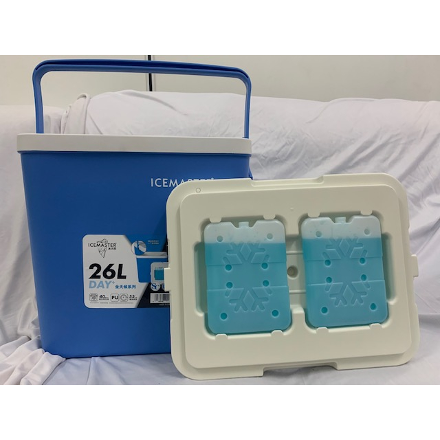 Ice Master Cooler Box 26 liter Kotak Sejuk Serbaguna Sesuai untuk ...