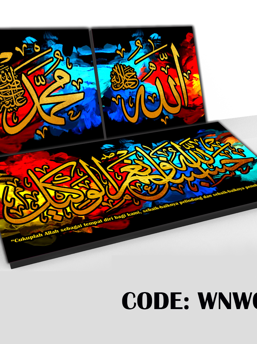🔥HOT ITEM🔥 KALIGRAFI KHAT | FRAME | FRAME WALL DECORATION | KHAT ...
