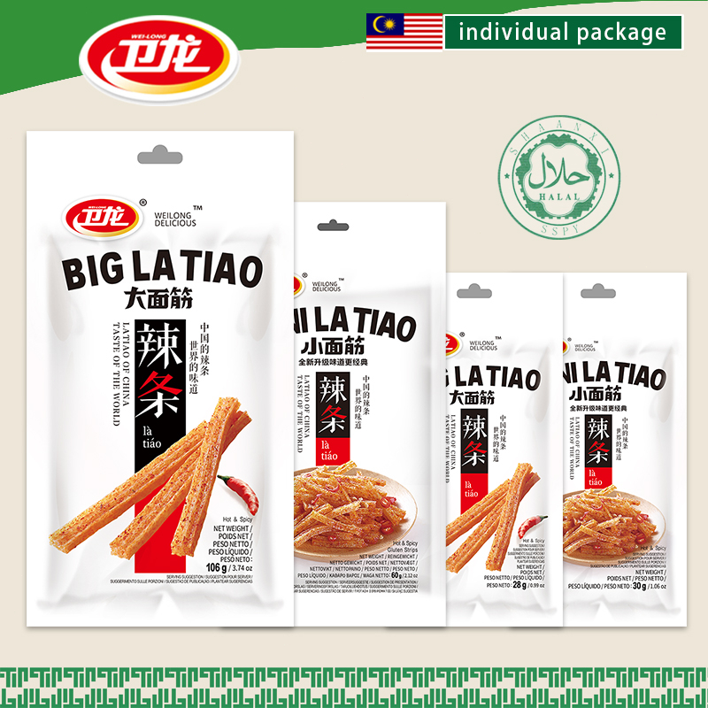 Weilong Latiao Halal Food Spicy Stick Spicy Strips Halal Snacks 