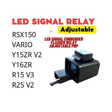 Signal deals relay ex5