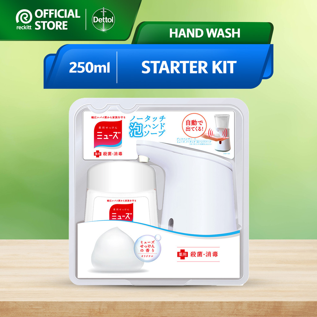 Myuzu by Dettol Automatic Foaming Hand Wash Dispenser Starter Kit