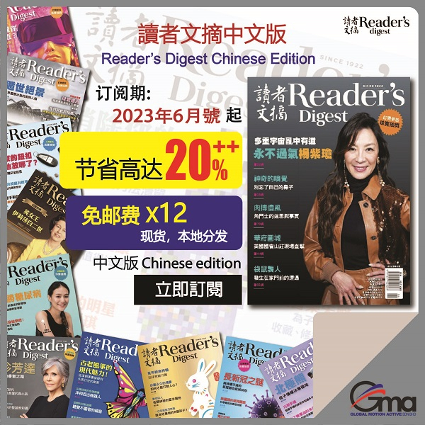 2023年杂志长期订阅，读者文摘中文版Reader's Digest Asia Chinese Print Edition 长期订阅限时优惠|  Shopee Malaysia