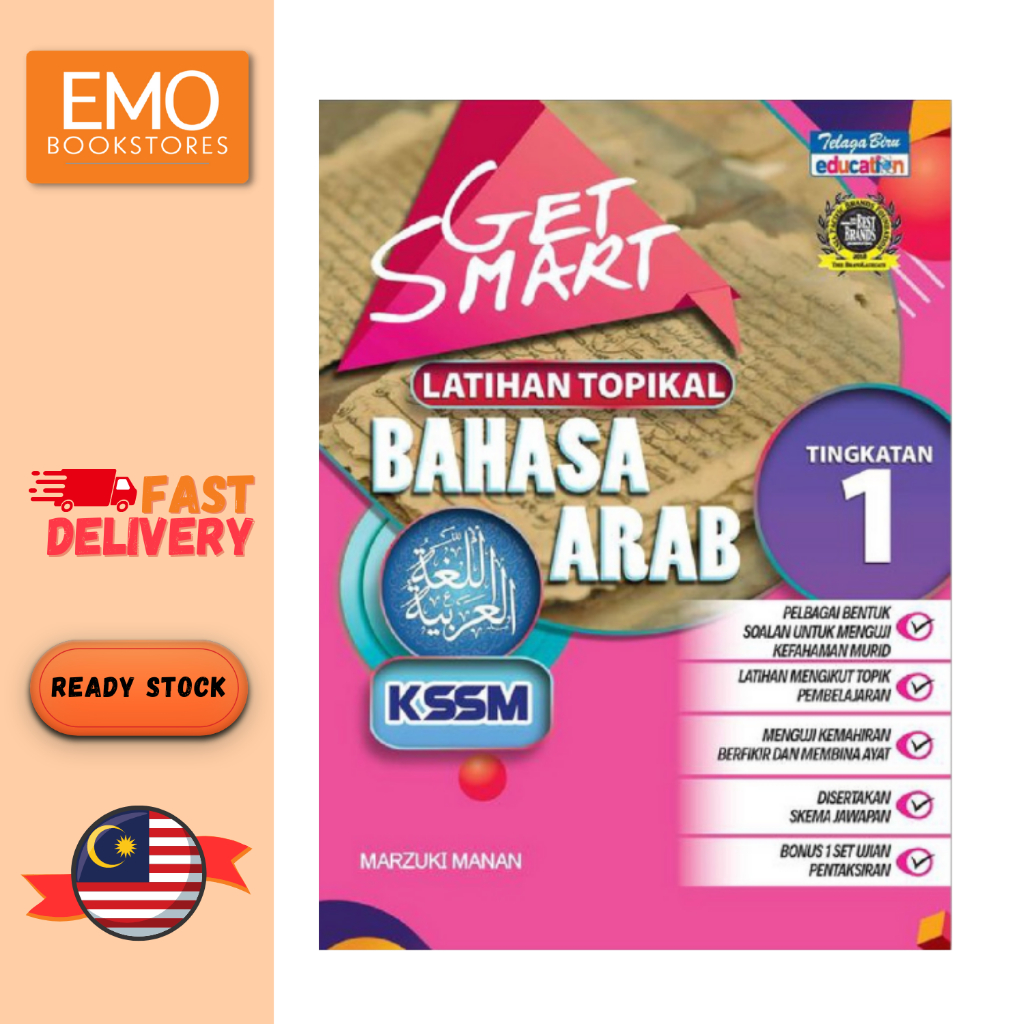 GET SMART LATIHAN TOPIKAL BAHASA ARAB KSSM TINGKATAN 1 (ISBN ...