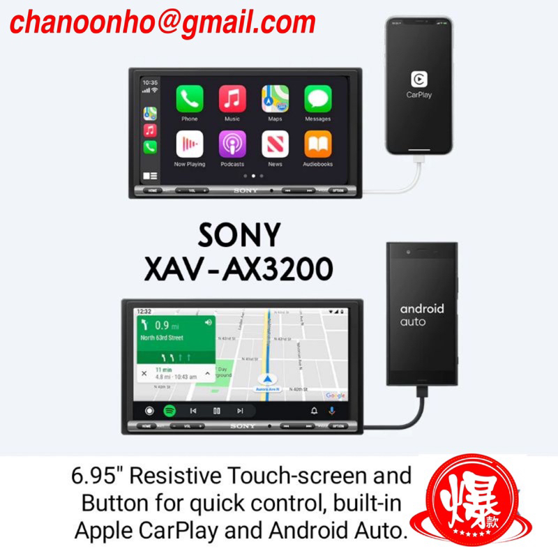 Sony XAVAX3200 7inch Digital Media Receiver with Apple CarPlay