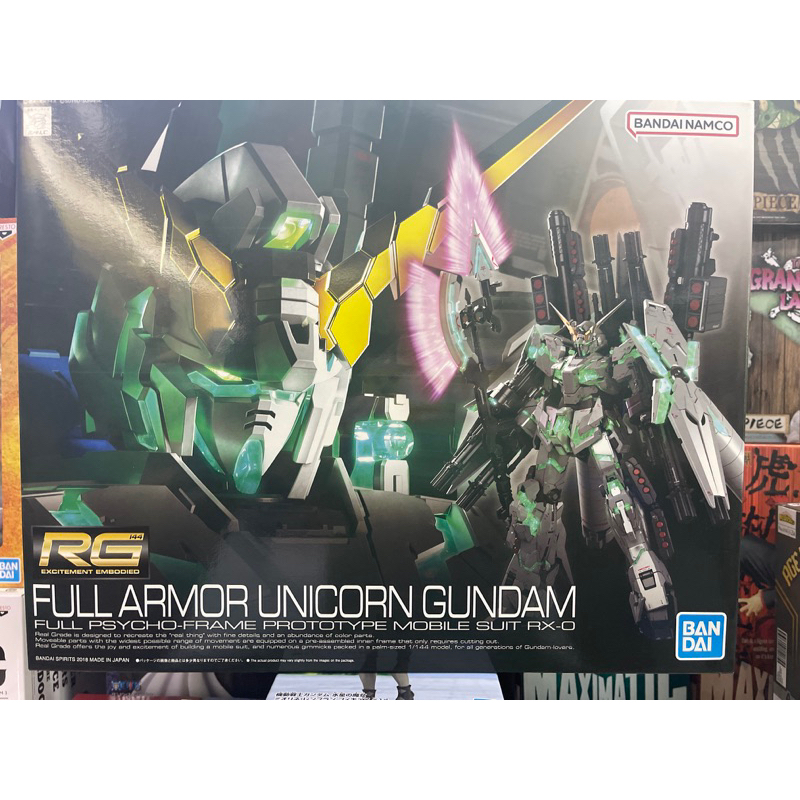 BANDAI RG 1/144 Full Armor Unicorn Gundam (RG) (Gundam Model Kits ...