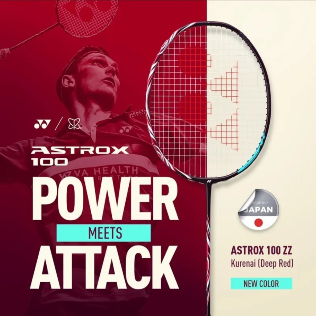 YONEX アストロクス100ZZ 赤 - バドミントン