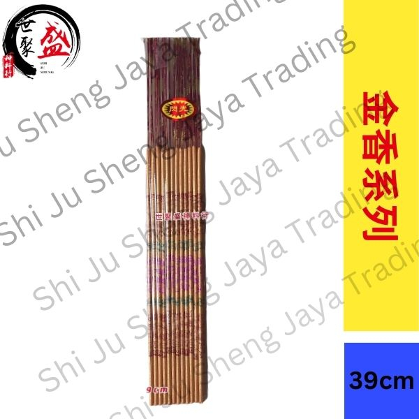 JOSS STICK【28cm/33cm/39cm】金旺来茗香(800gm)