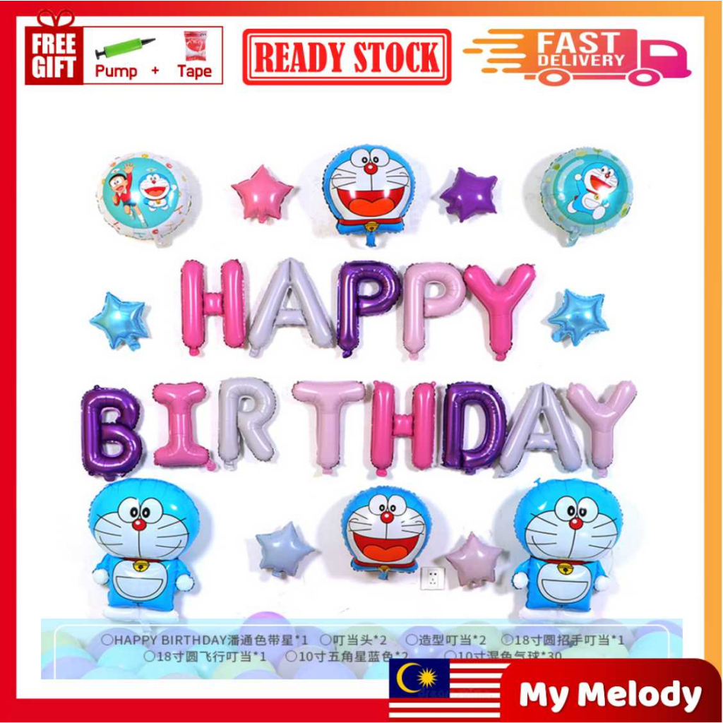 Doraemon Happy Birthday Party Balloon Set Shopee Malaysia