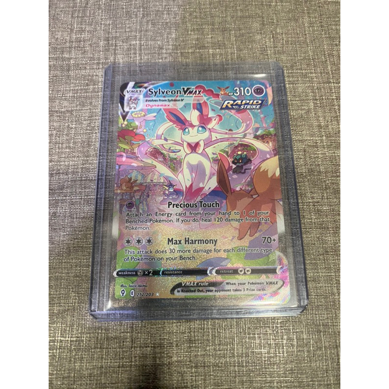Pokémon Booster-Box „Evolution Céleste“ – 10 Französische Karten | Inkl. Phyllali V, Ultra Selten