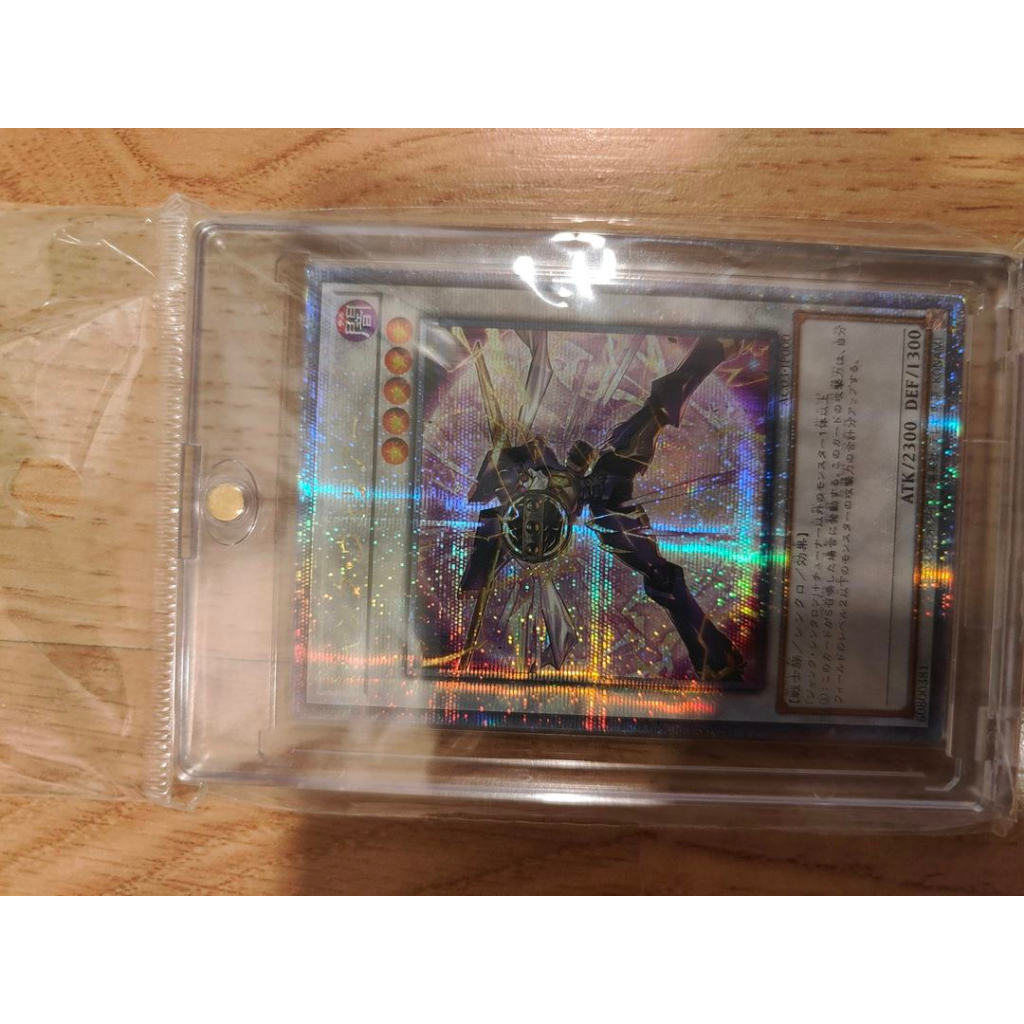 Yugioh: AC03-JP000 - Junk Warrior (Quarter Century Secret Rare ...