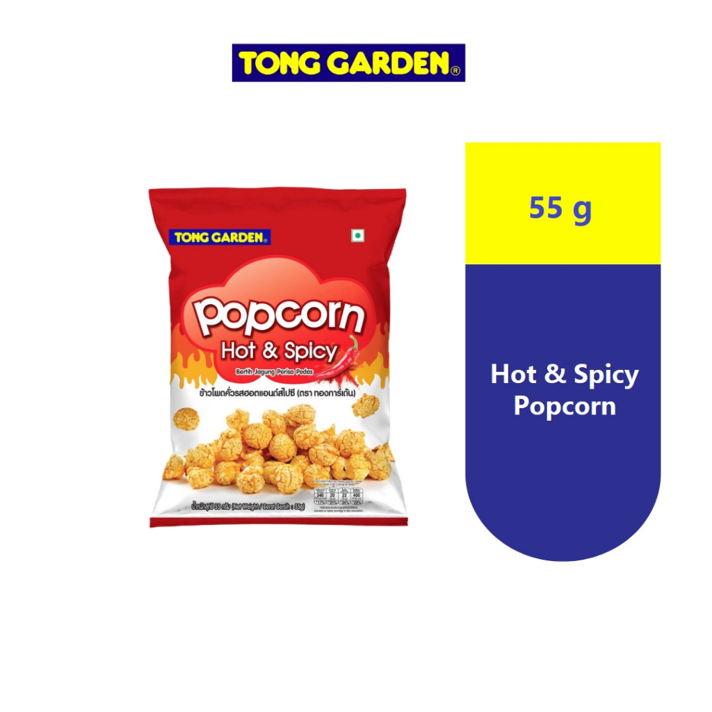 Tong Garden Popcorn Hot & Spicy 55g Shopee Malaysia