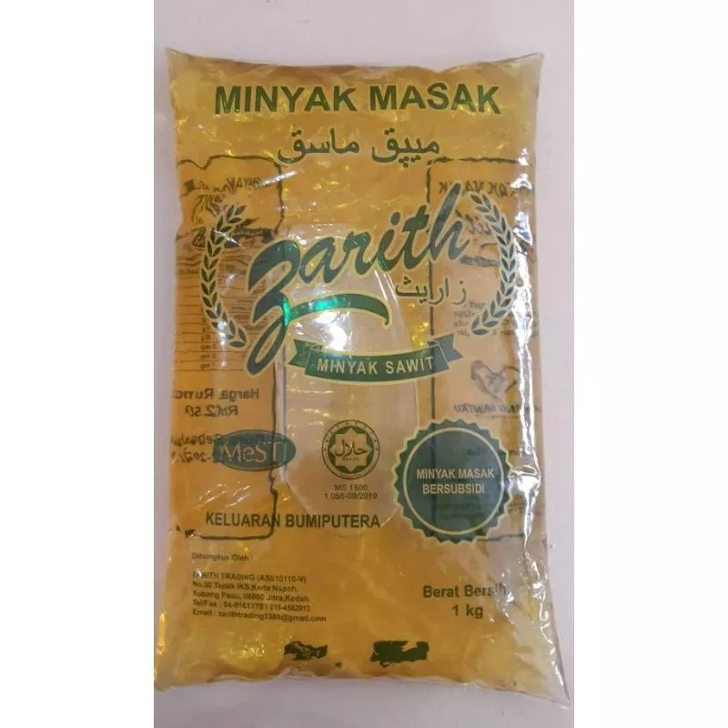 Minyak Masak Paket (10 Paket) | Shopee Malaysia