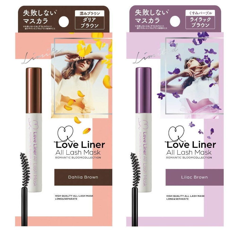Love Liner All Lash Mask Mascara Romantic Bloom - Lilac Brown/Dahlia ...