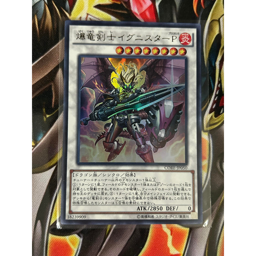 Carte Rare MP22-EN098 Carte Yu-Gi-Oh! Birth Of The Prominence Flame MP22-EN098 Rare 1ère Édition Tin Of The Pharaon Gods 2022