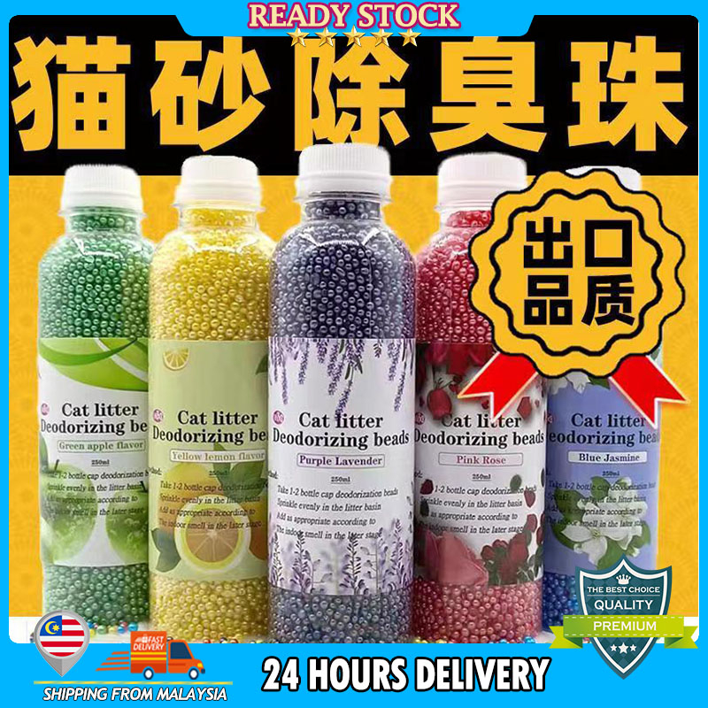 Cat litter deodorizer Cat poop deodorizer Cat litter box companion cat