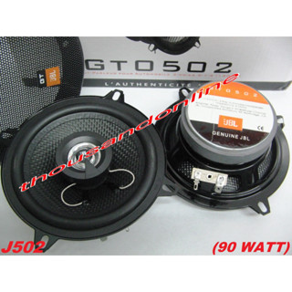 Jbl store gto 502