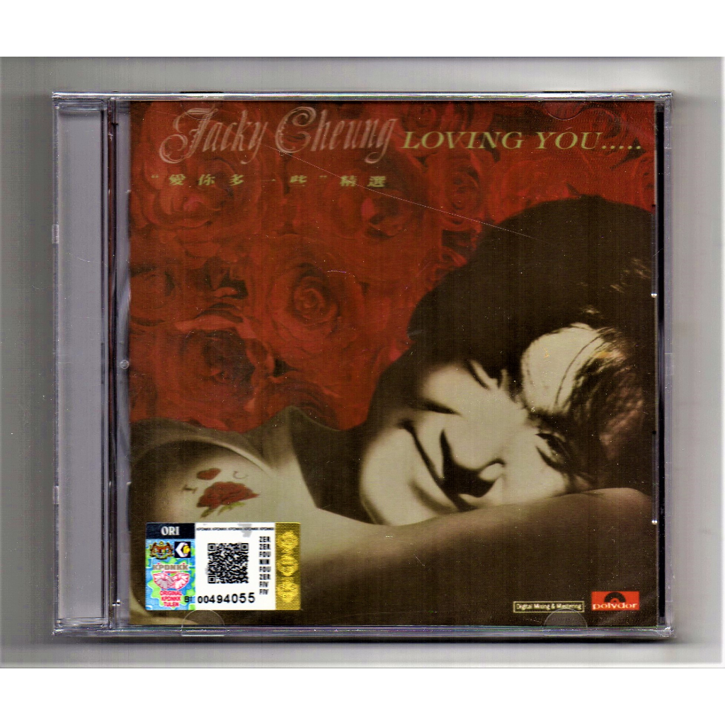 Jacky Cheung 张学友- Loving You 愛你多一些精選【 Chinese CD