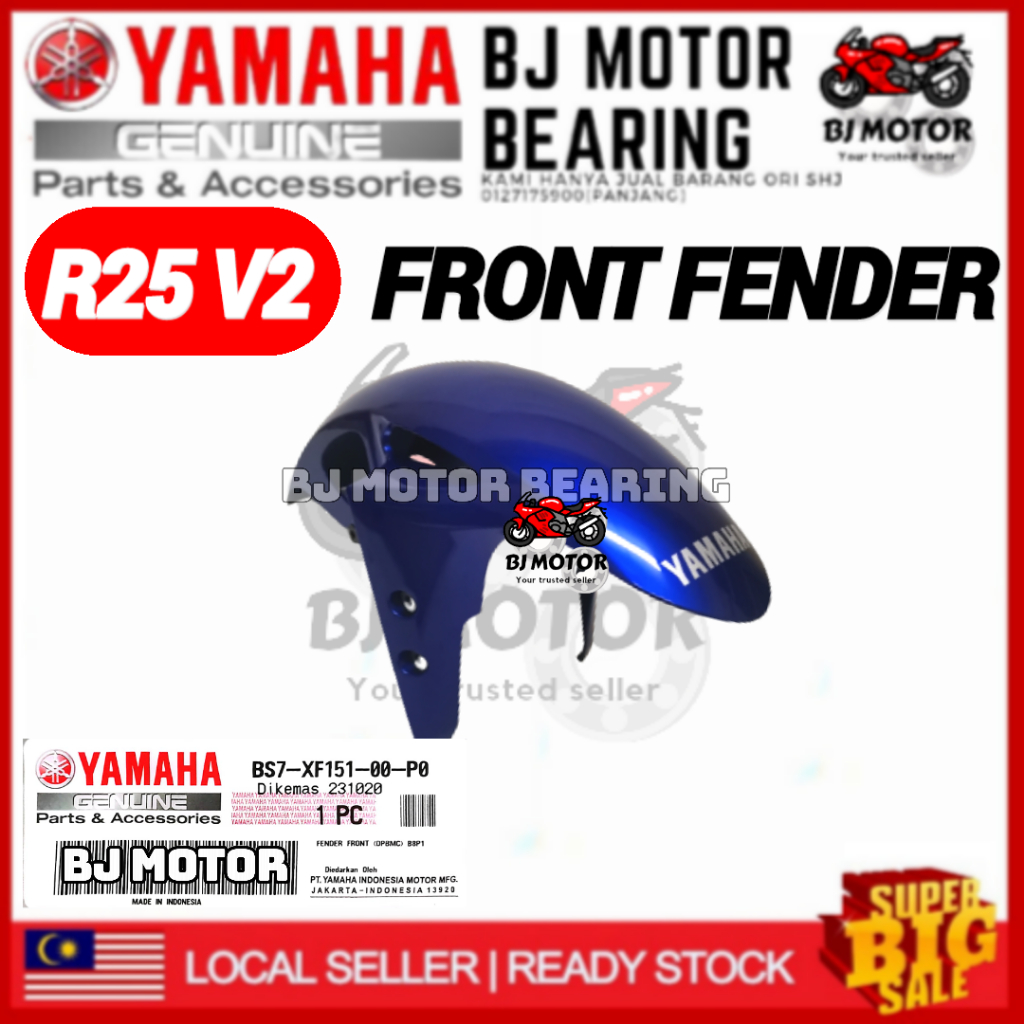 yamaha r25v2