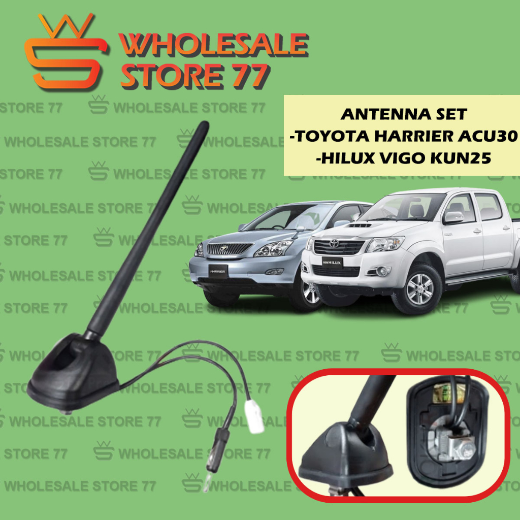 Hilux deals antenna upgrade