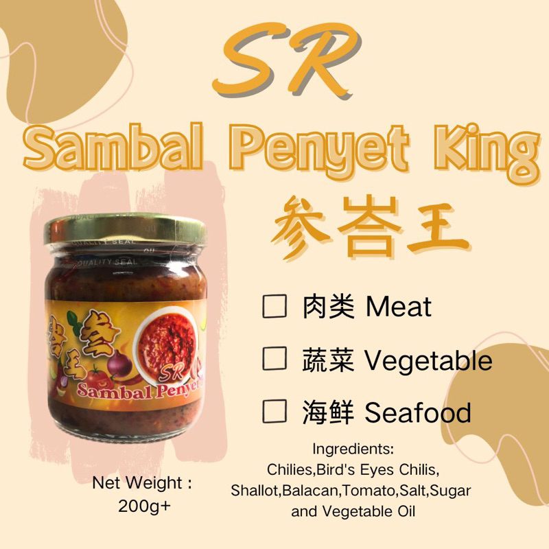 SR Instant Sambal Penyet King (200g) Shopee Malaysia