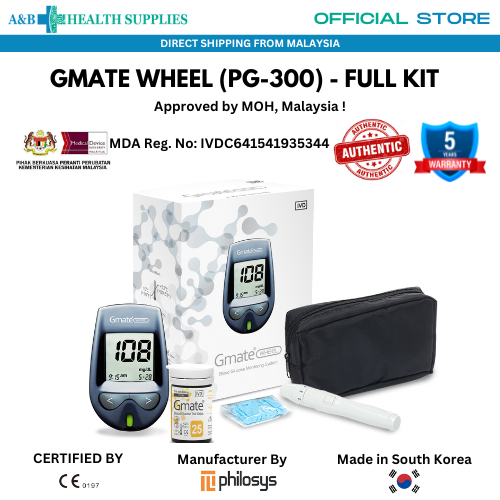 [APPROVED BY MOH/KKM] Gmate™ Wheel PG300 / Blood Glucose Meter Free 25
