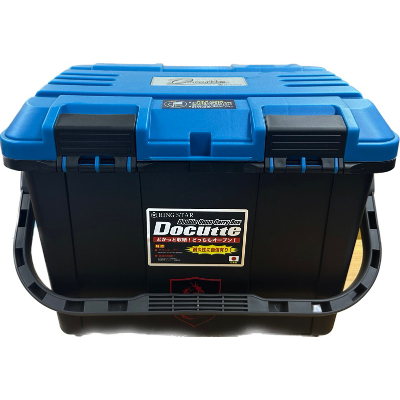 RING STAR Docutte D-4700 Fishing Tackle Box Made in Japan  Ringstar  D4700 Tool Senses | Shopee Malaysia