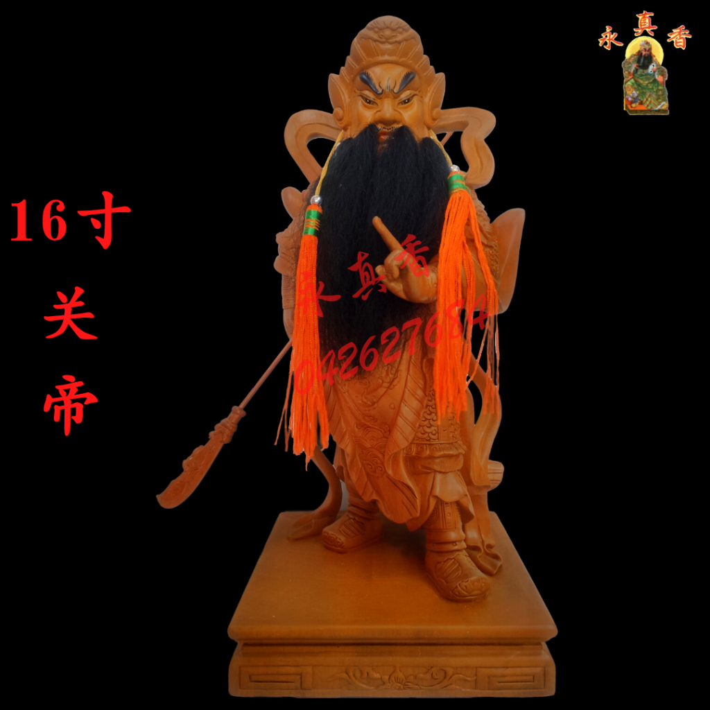 16寸 二度 關公 关公 关帝 關帝爷 關帝圣君 神像 金身 佛像 手工 实木 雕刻 | Shopee Malaysia