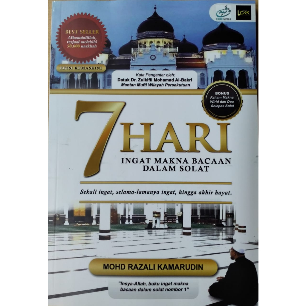 7 HARI INGAT MAKNA BACAAN DALAM SOLAT | Shopee Malaysia