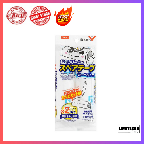 DAISO Adhesives Lint Roller and Refill Lint Roller Spare Tape ( BIG