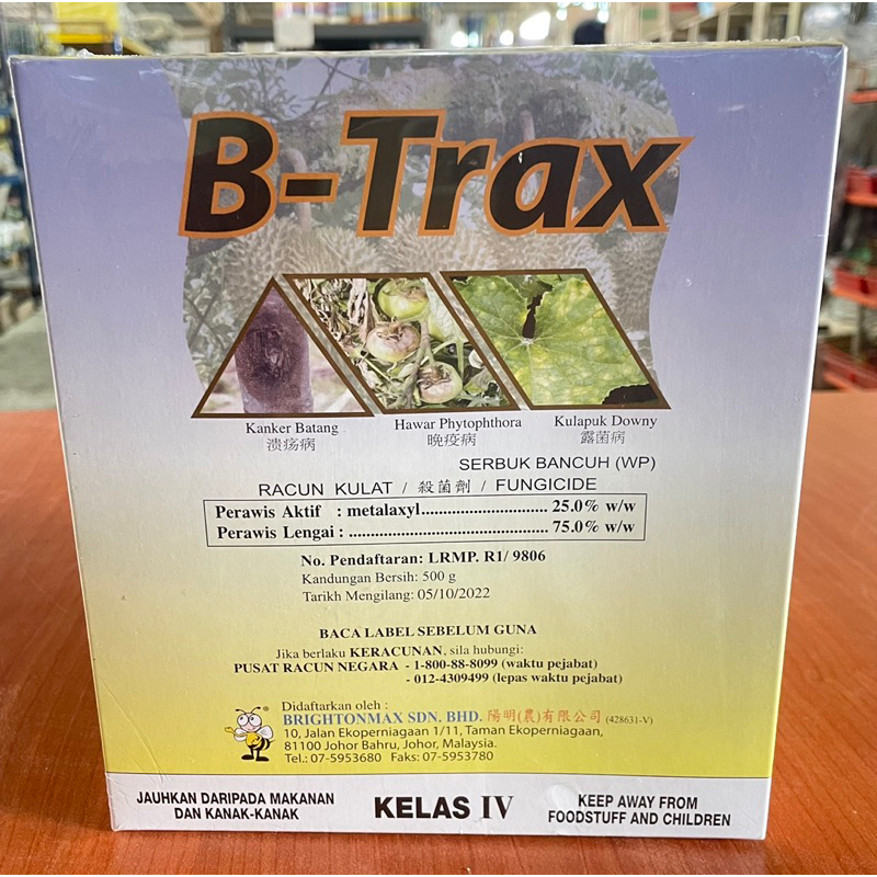 Brightonmax B-Trax (500g) | Shopee Malaysia